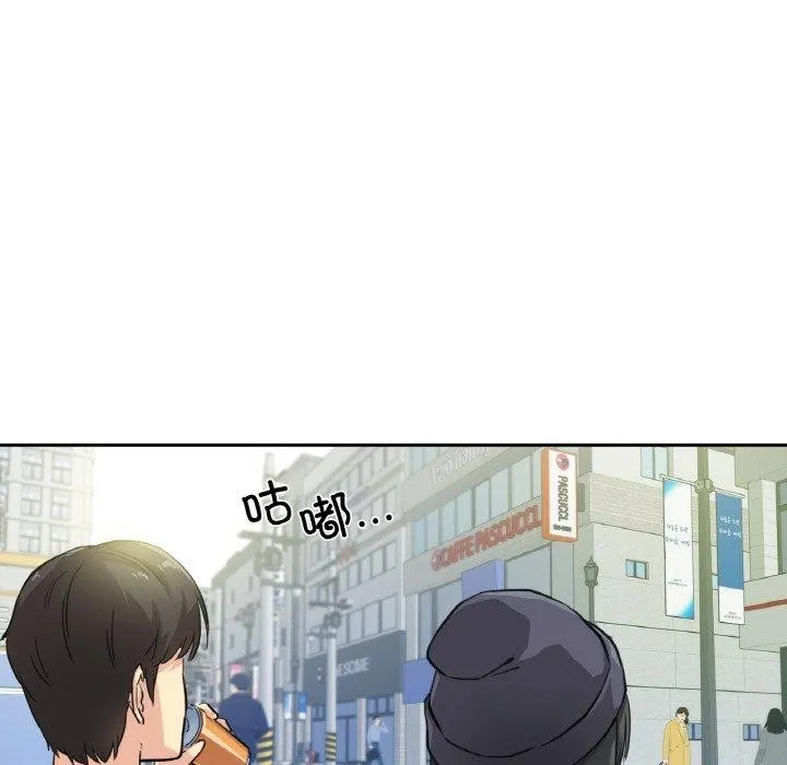 爸爸也瘋狂第3話