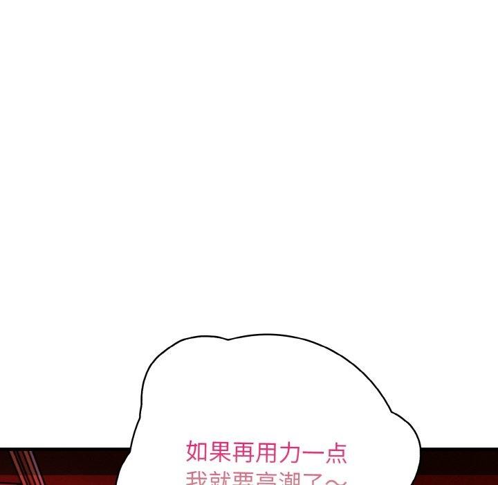 星爱别墅第25話