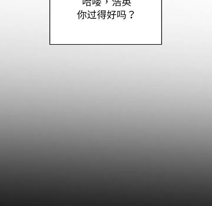 星爱别墅第25話