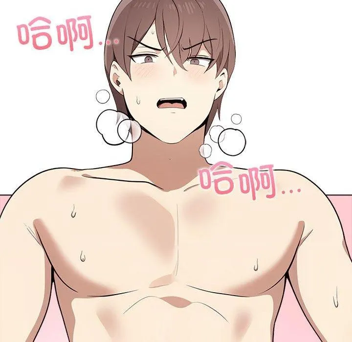 其實很喜歡第44話