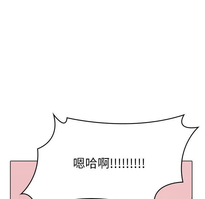 其實很喜歡第44話