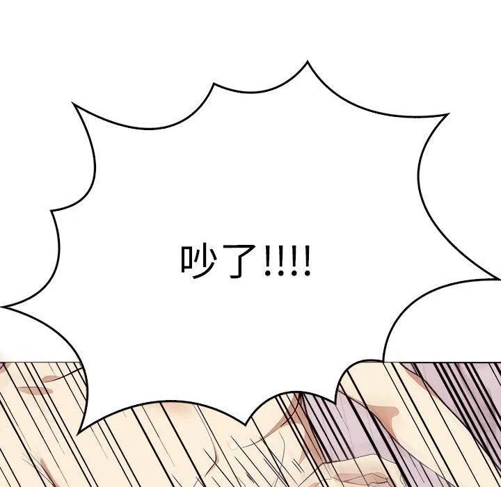 其實很喜歡第44話