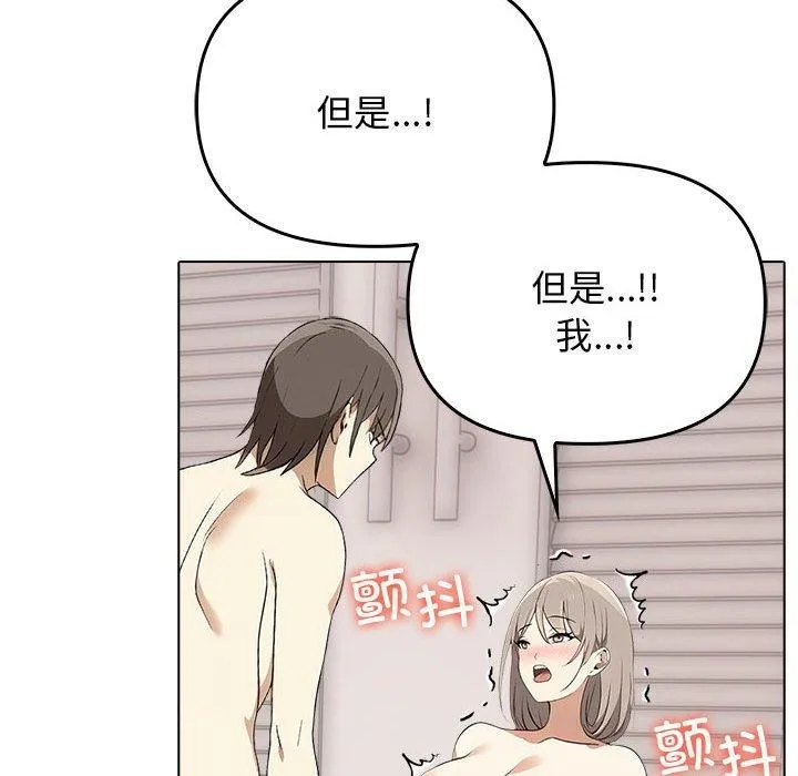 其實很喜歡第44話