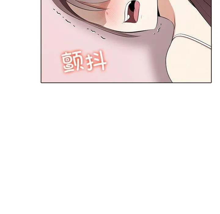 其實很喜歡第44話