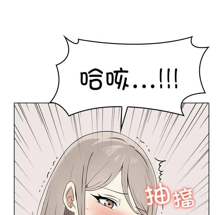 其實很喜歡第44話