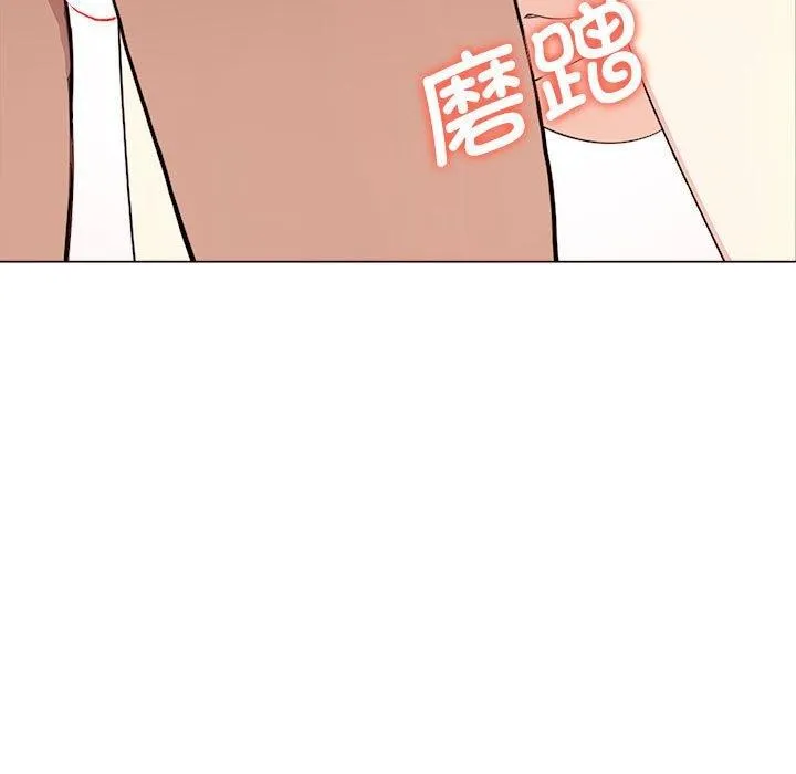 其實很喜歡第44話