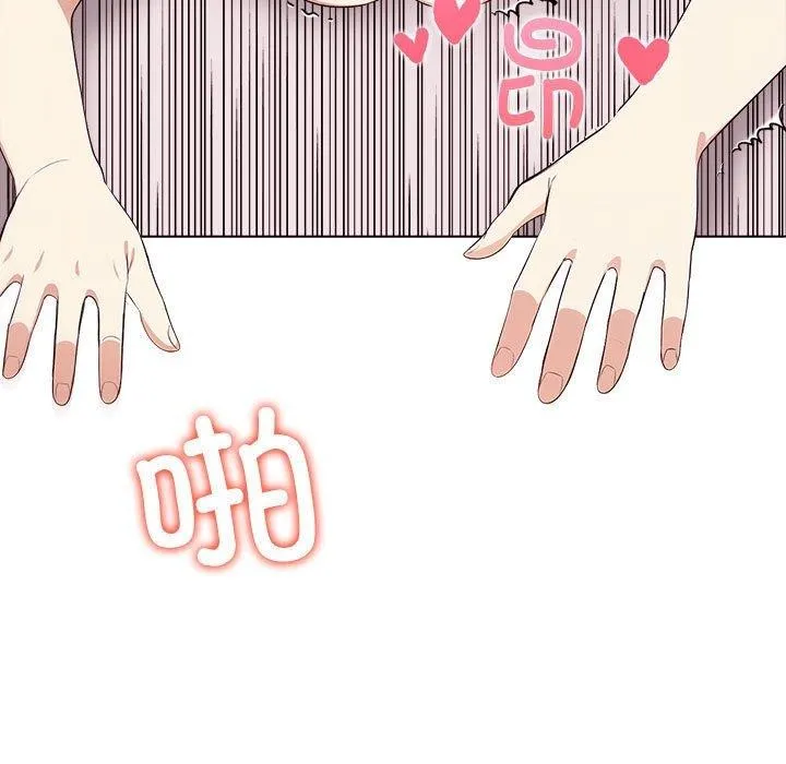 其實很喜歡第44話