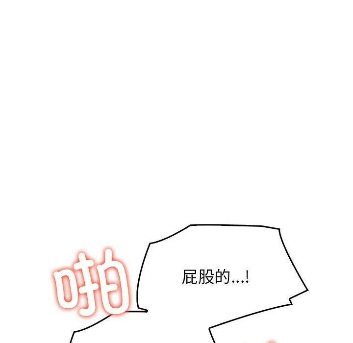 其實很喜歡第44話