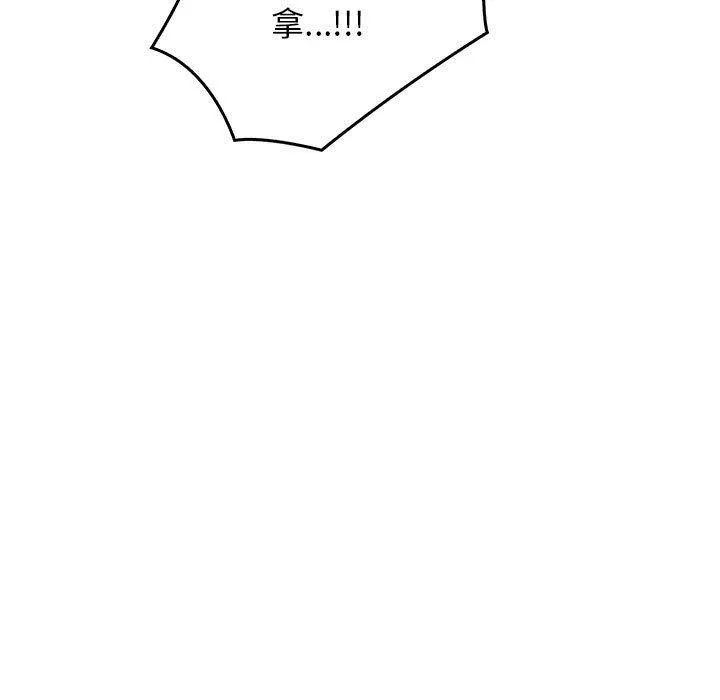 其實很喜歡第44話