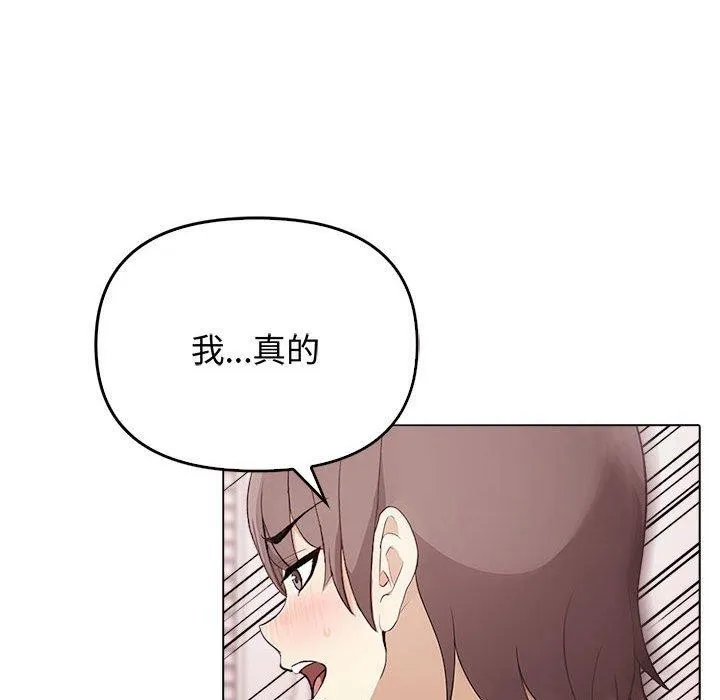 其實很喜歡第44話