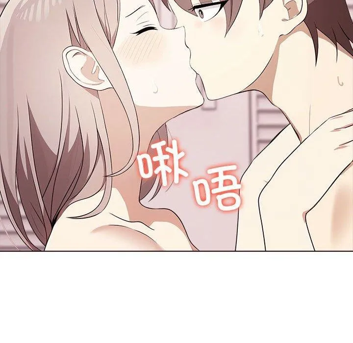 其實很喜歡第44話