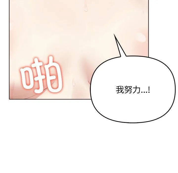 其實很喜歡第44話