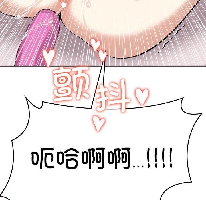 其實很喜歡第44話