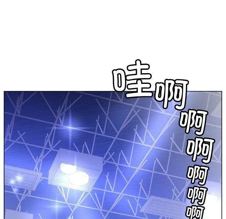 冰上恋人第67話
