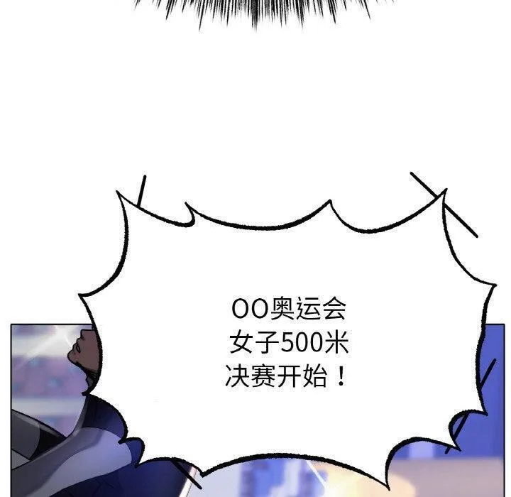 冰上恋人第67話