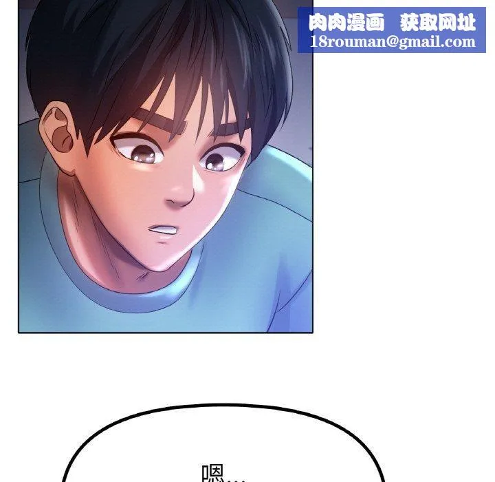 冰上恋人第67話
