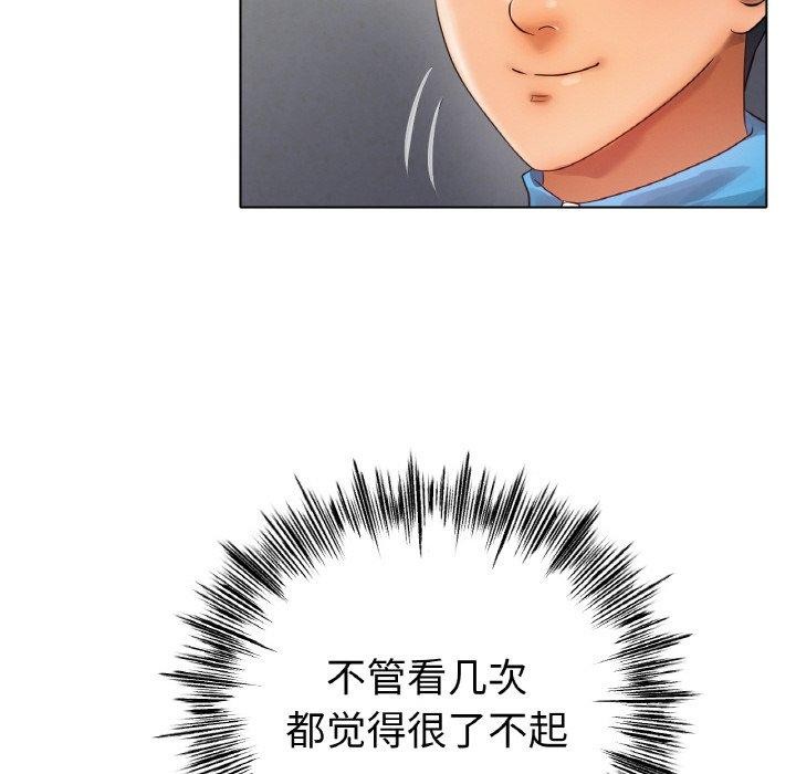 冰上恋人第67話