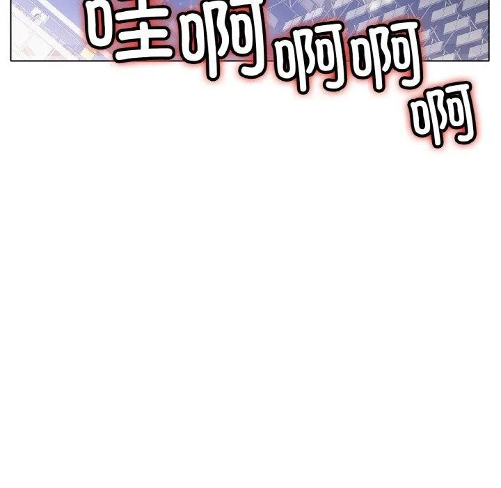 冰上恋人第67話