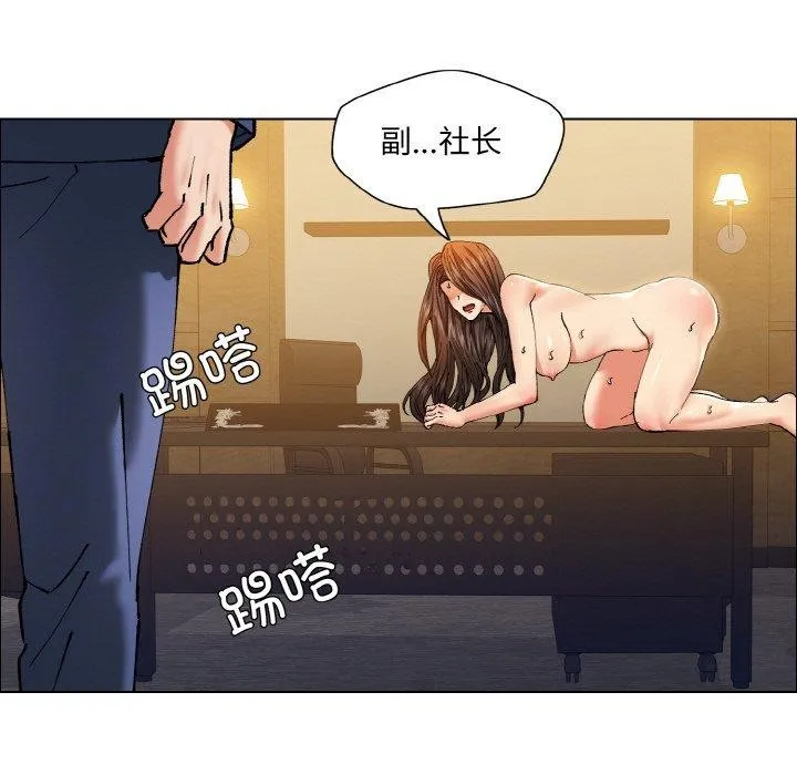 了不起的她第60話