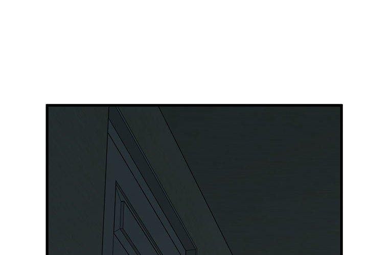发小碰不得第62話