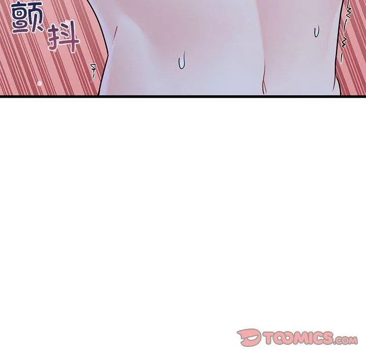 发小碰不得第62話