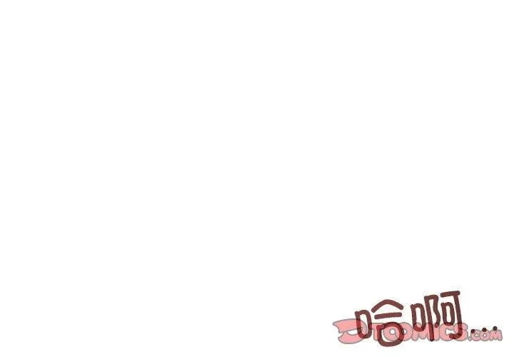 我的傻瓜男友第5話