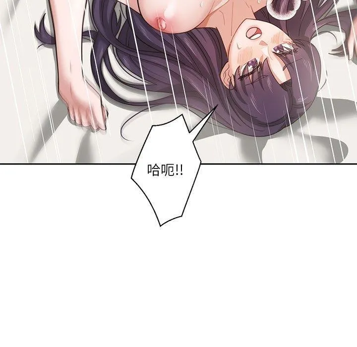 我的傻瓜男友第5話