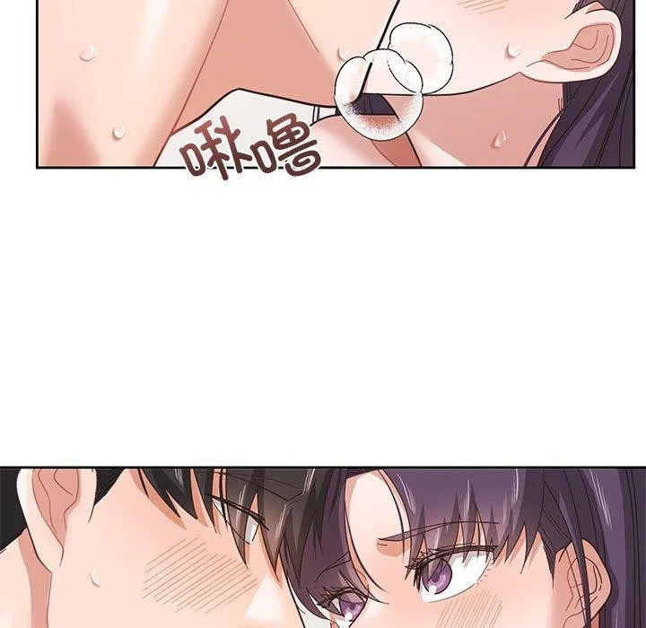 我的傻瓜男友第5話