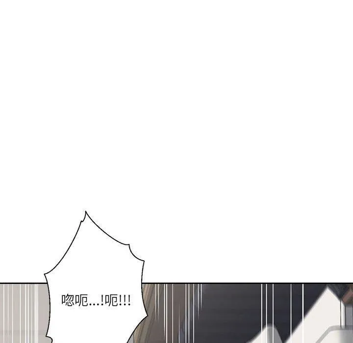 我的傻瓜男友第5話