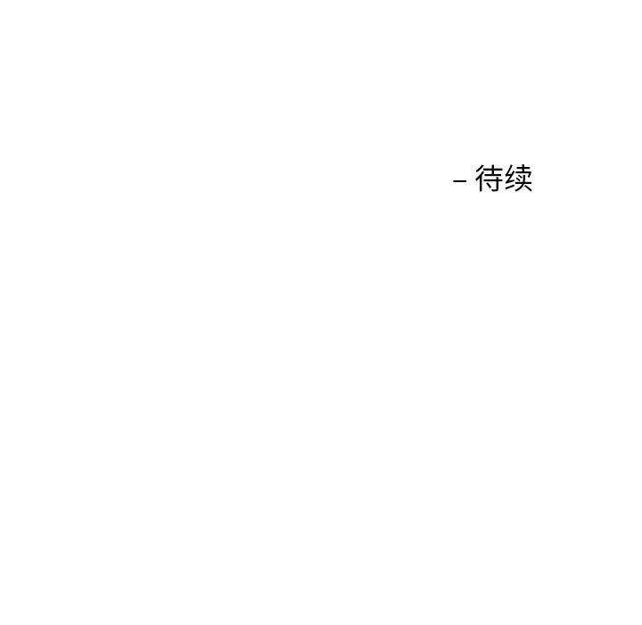 我的傻瓜男友第5話