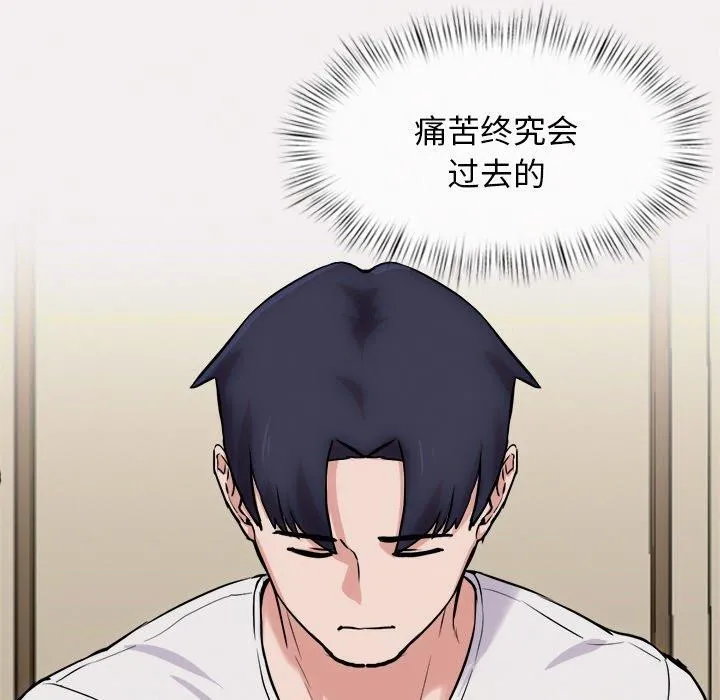 犬神的遊戲第13話