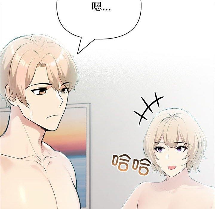 夫妇游戏第21話