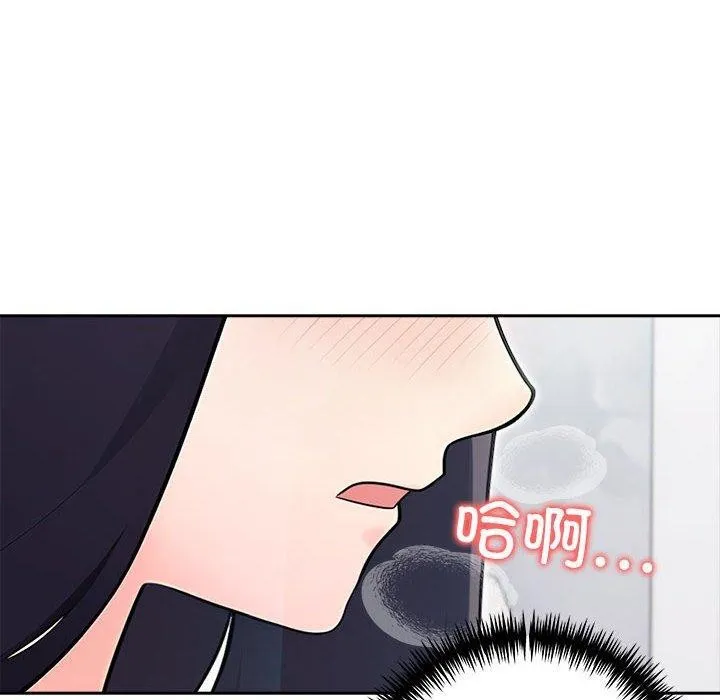 夫婦遊戲第21話