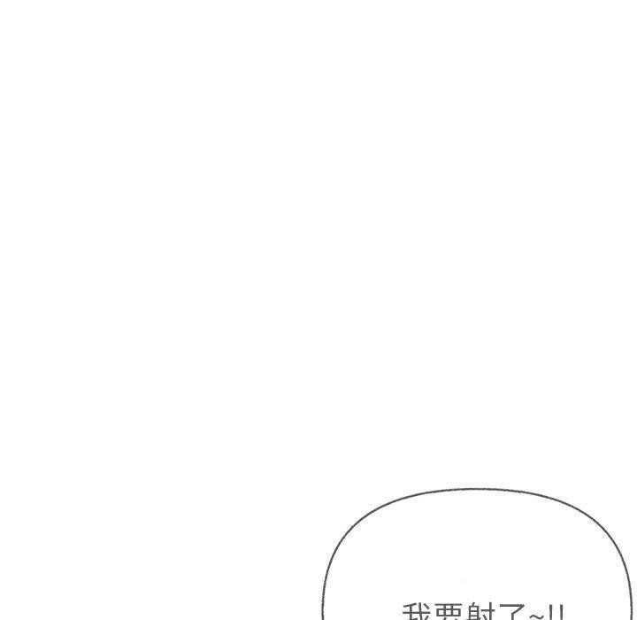 夫妇游戏第21話