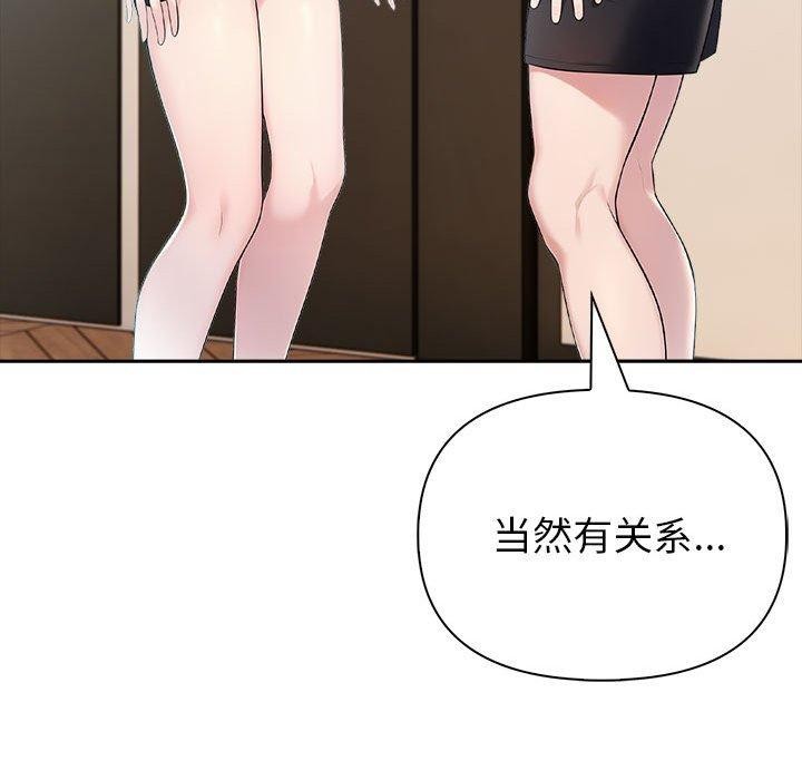 夫妇游戏第21話