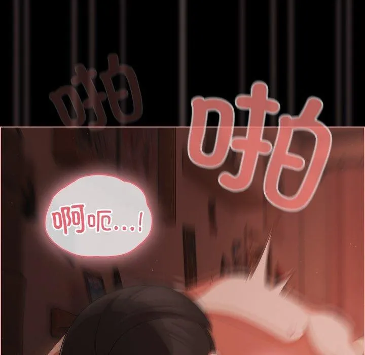 幸福來得太突然第17話