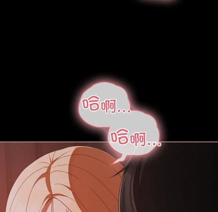 幸福來得太突然第17話