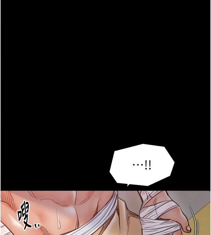 最強家丁第31話-我還想繼續陪你