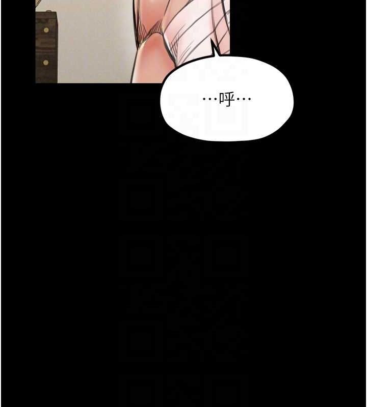 最强家丁第31話-我還想繼續陪你