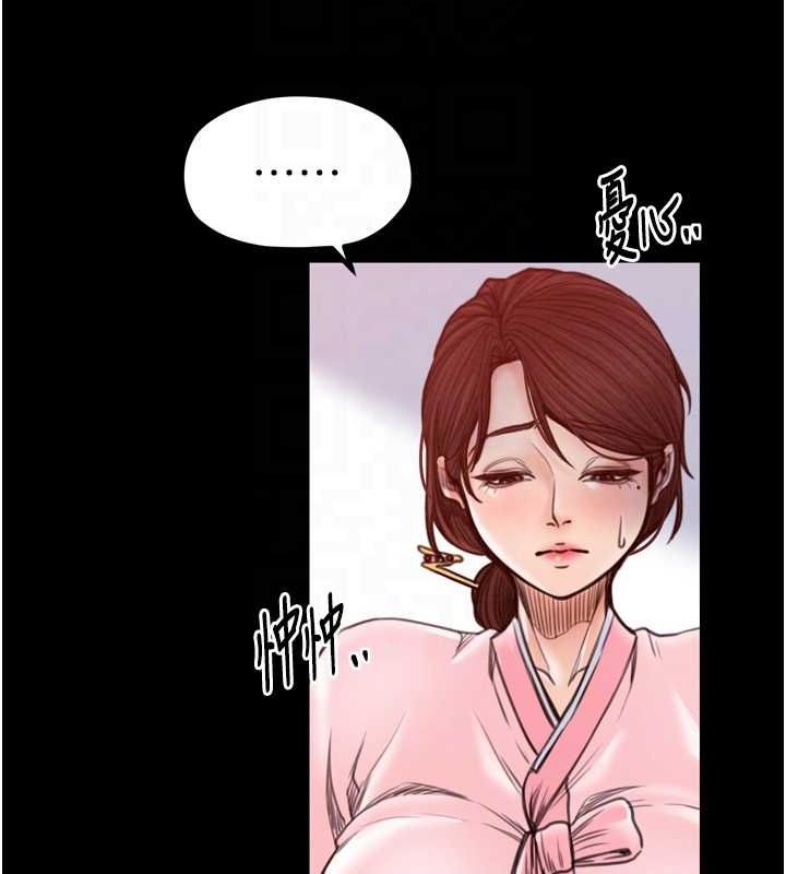 最强家丁第31話-我還想繼續陪你
