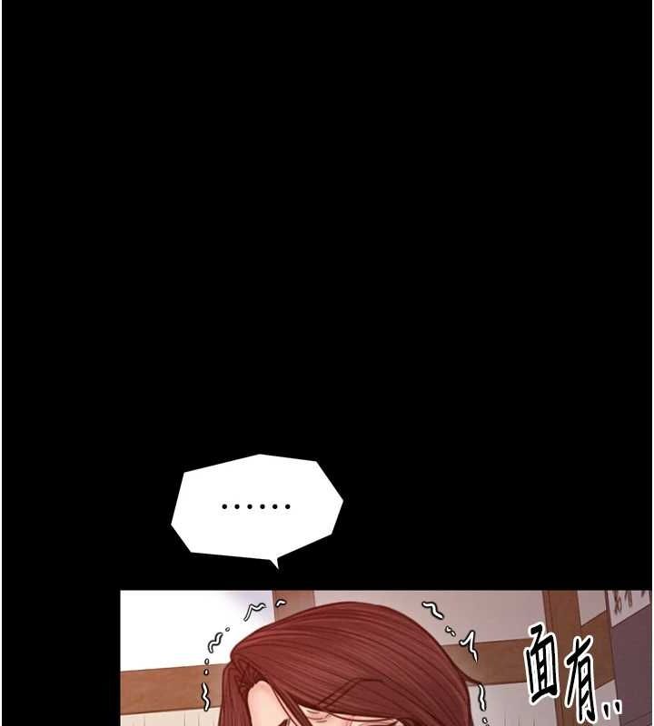 最强家丁第31話-我還想繼續陪你