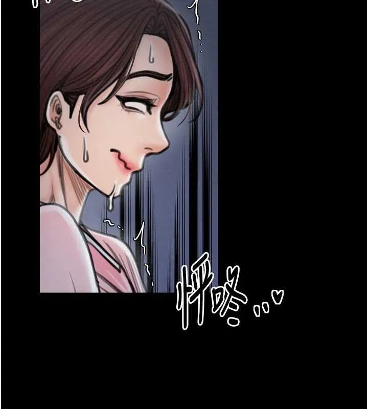 最強家丁第31話-我還想繼續陪你