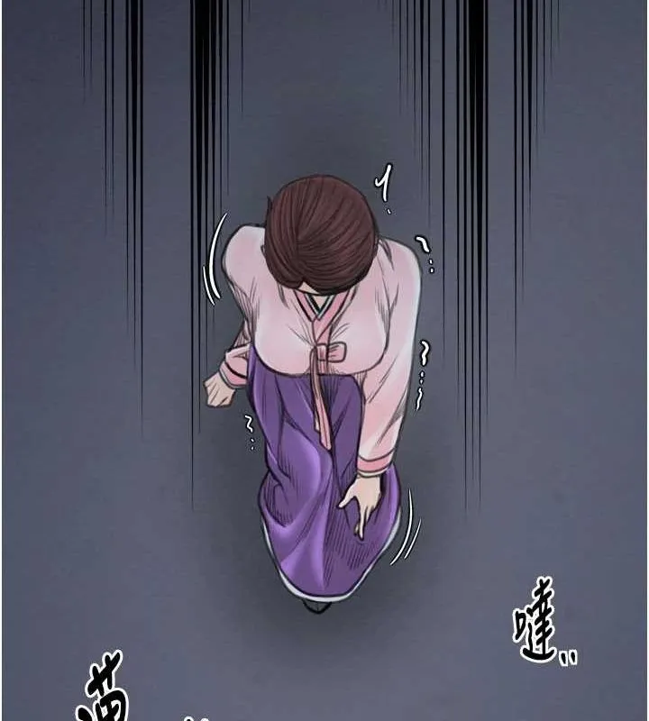 最強家丁第31話-我還想繼續陪你