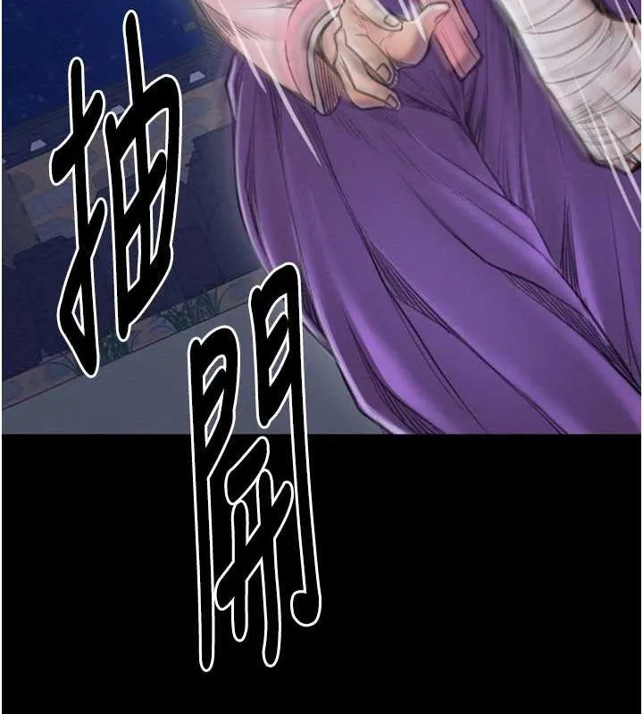 最強家丁第31話-我還想繼續陪你