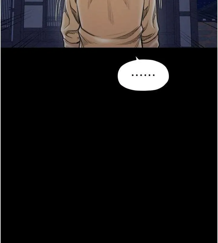 最強家丁第31話-我還想繼續陪你