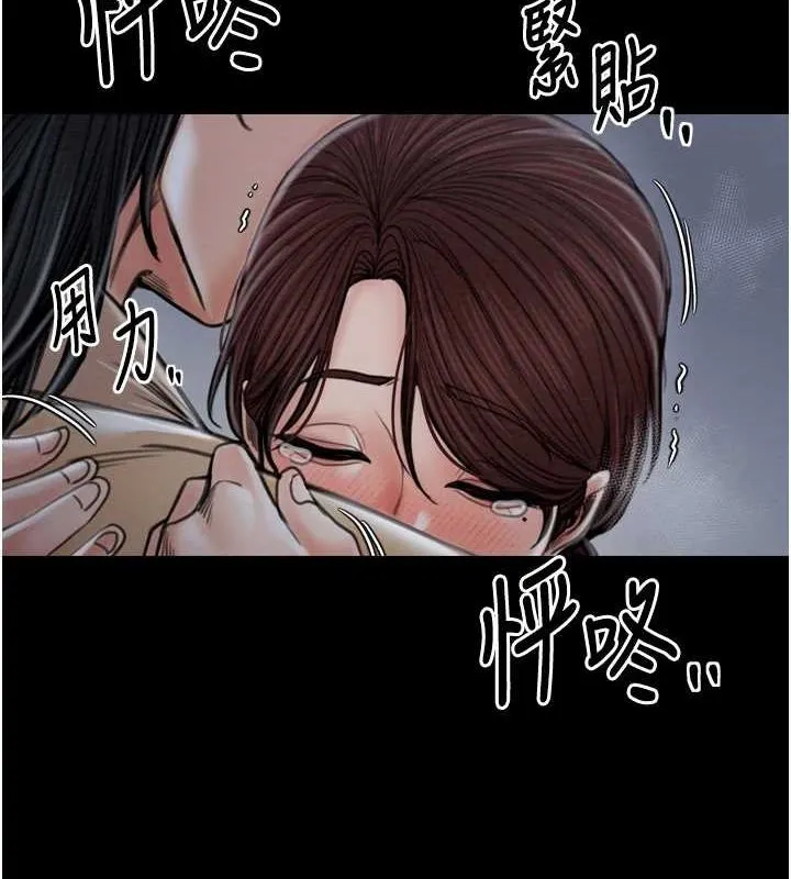 最強家丁第31話-我還想繼續陪你