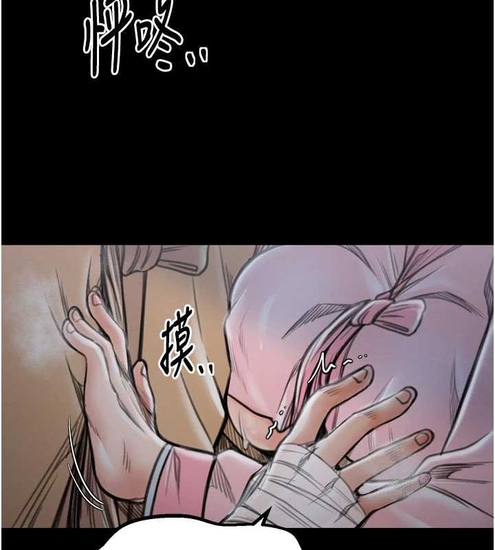 最强家丁第31話-我還想繼續陪你