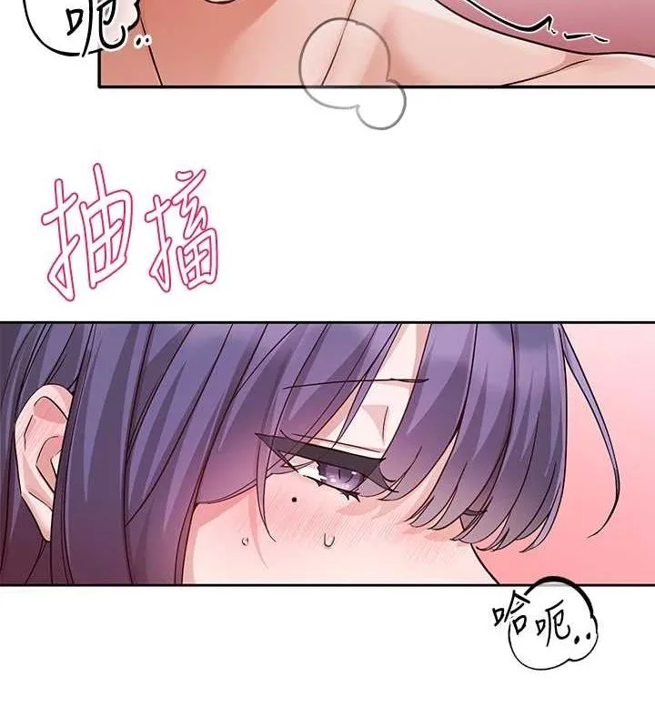 社團學姊第215話-李舒欣寫下未來的篇章