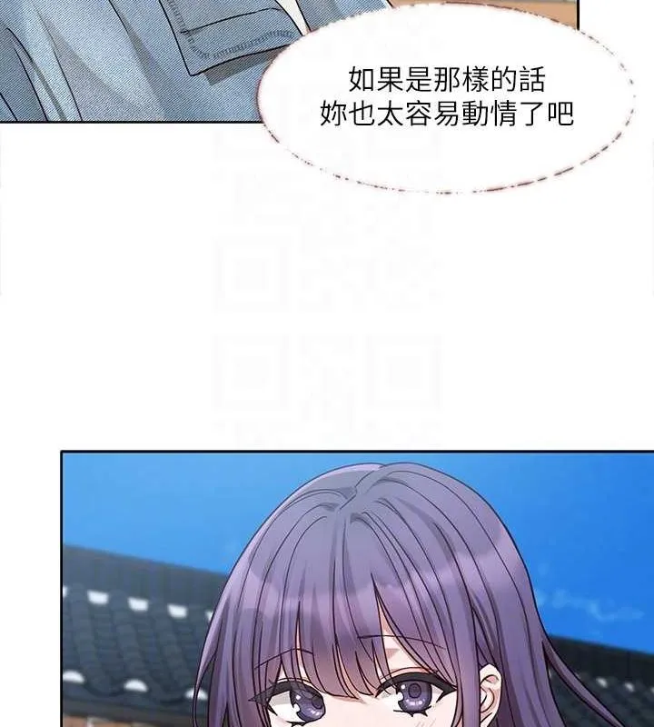 社團學姊第215話-李舒欣寫下未來的篇章