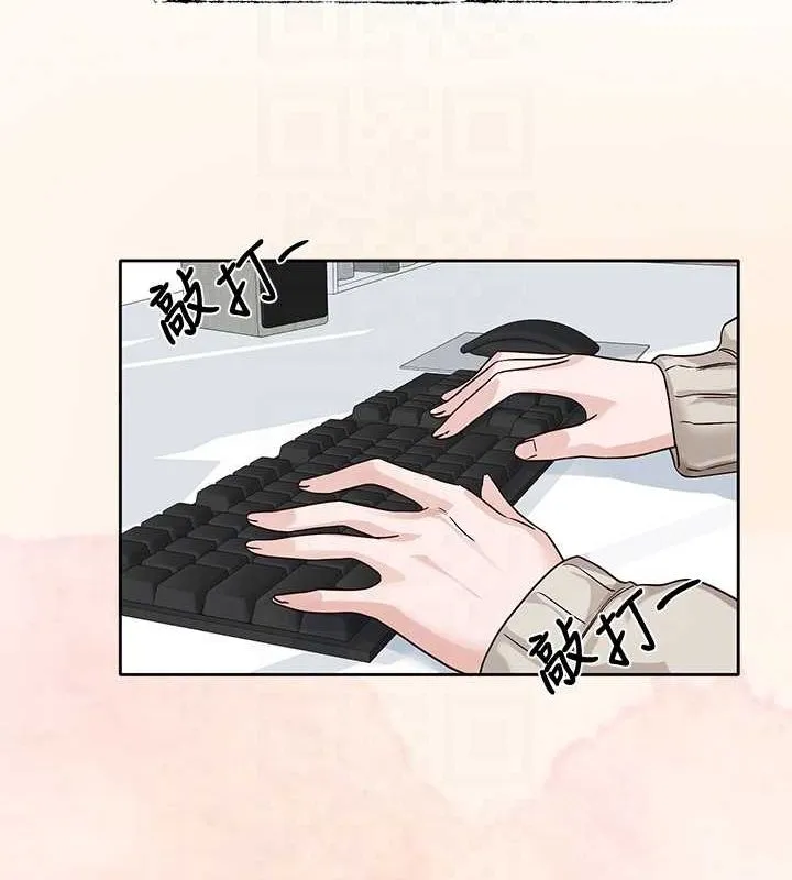 社團學姊第215話-李舒欣寫下未來的篇章